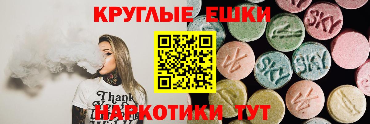 Орехово-Зуево  Экстази Дубай  Ecstasy mix  Вход с VPN 