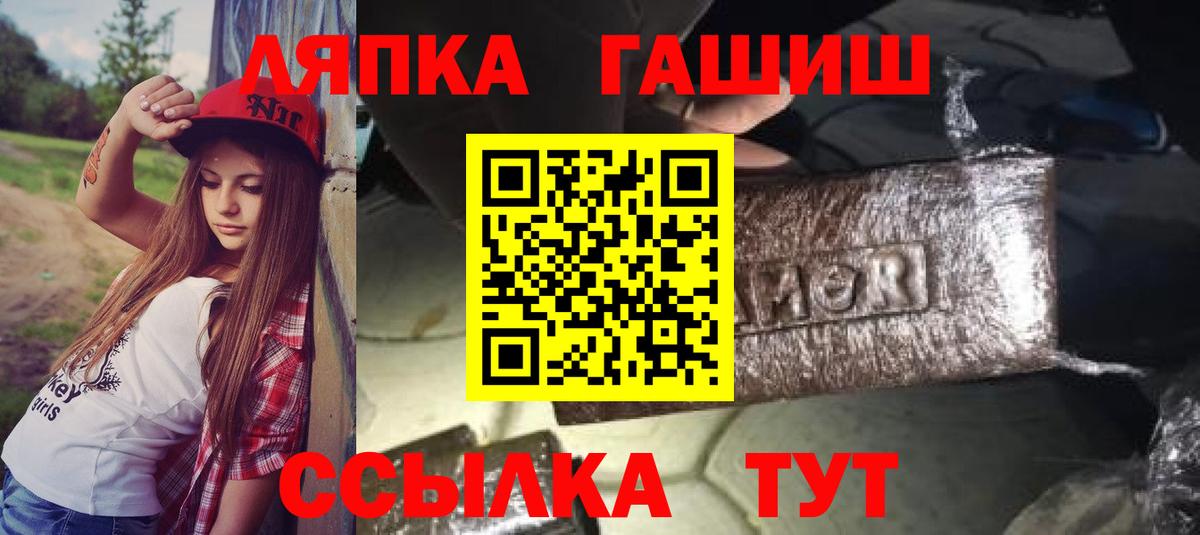 ГАШ AMNESIA HAZE  Вход с VPN  Орехово-Зуево 