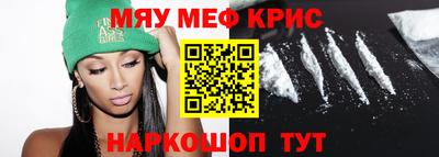 дистиллят марихуана Волжский