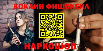 дистиллят марихуана Волжск