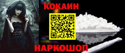 ALPHA-PVP Волгодонск