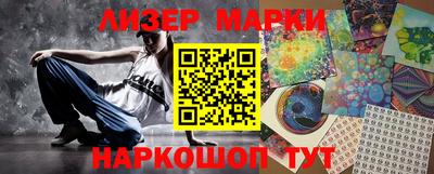 дистиллят марихуана Волжский