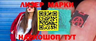 дистиллят марихуана Волжский