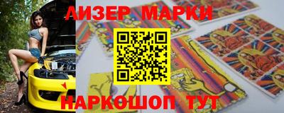 ALPHA-PVP Волгодонск