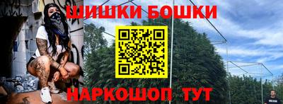 ALPHA-PVP Волгодонск