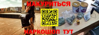 дистиллят марихуана Волжский