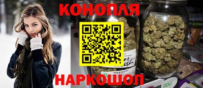 дистиллят марихуана Волжск