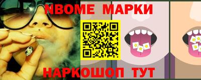 ALPHA-PVP Волгодонск