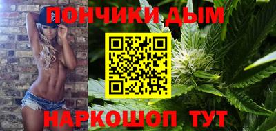 ALPHA-PVP Волгодонск