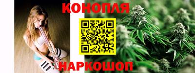 дистиллят марихуана Волжский