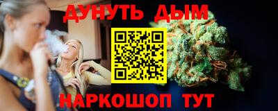 дистиллят марихуана Волжск