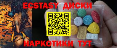 ALPHA-PVP Волгодонск