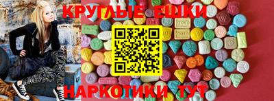 дистиллят марихуана Волжский