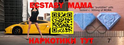 дистиллят марихуана Волжск