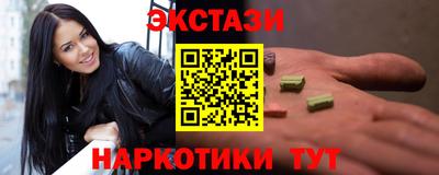 дистиллят марихуана Волжский