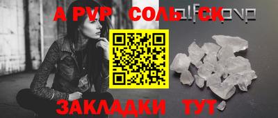 дистиллят марихуана Волжск