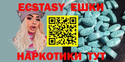 дистиллят марихуана Волжский