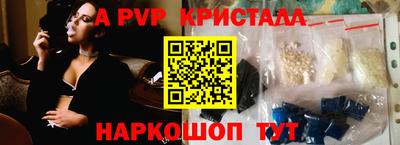 дистиллят марихуана Волжский