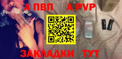 дистиллят марихуана Волжск