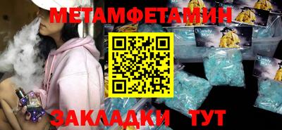 дистиллят марихуана Волжск