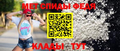 ALPHA-PVP Волгодонск