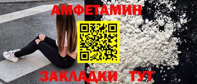 дистиллят марихуана Волжский