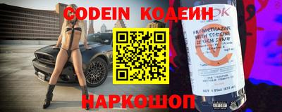 ALPHA-PVP Волгодонск