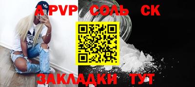 дистиллят марихуана Волжский