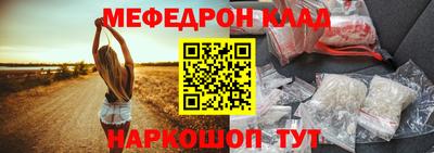 ALPHA-PVP Волгодонск
