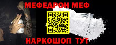 ALPHA-PVP Волгодонск