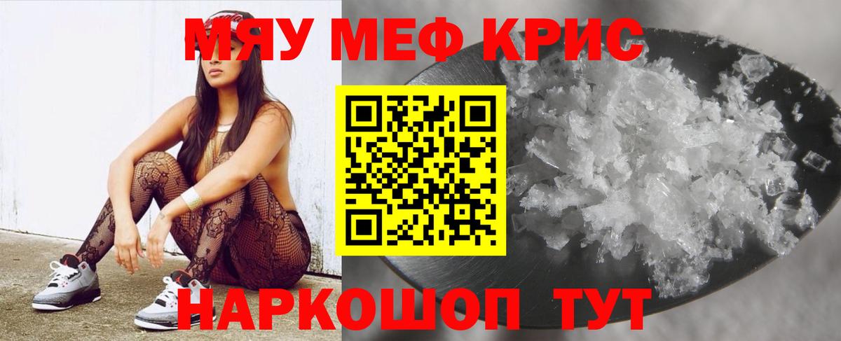 МЕФ  Орехово-Зуево