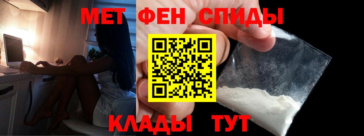 Орехово-Зуево  МЕТАМФЕТАМИН Methamphetamine  Вход с VPN  МЕТАМФЕТАМИН Methamphetamine 