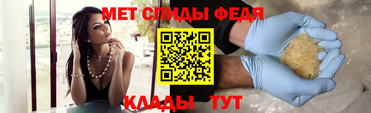 Первитин мет Орехово-Зуево