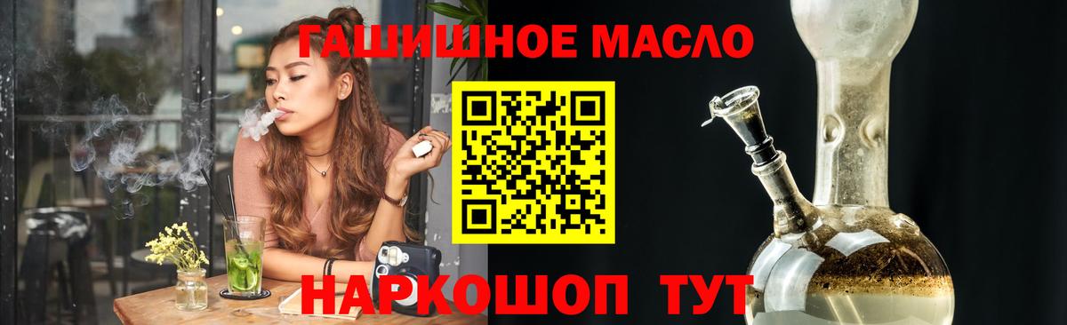 Дистиллят ТГК концентрат  ТГК вейп  Орехово-Зуево  Вход с VPN 
