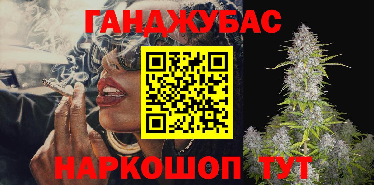 Каннабис THC 21%  Шишки марихуана White Widow  Марихуана THC 21%  Орехово-Зуево  Вход с VPN 